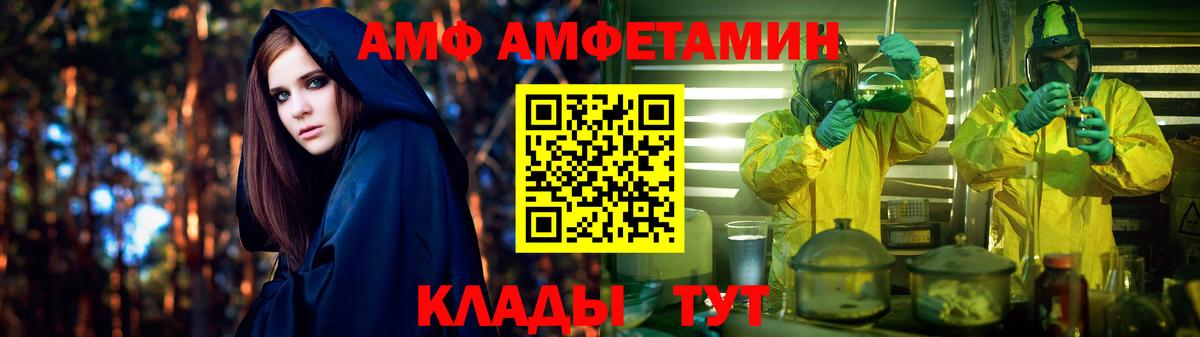 Магадан  АМФ  Вход с VPN  АМФ 97% 