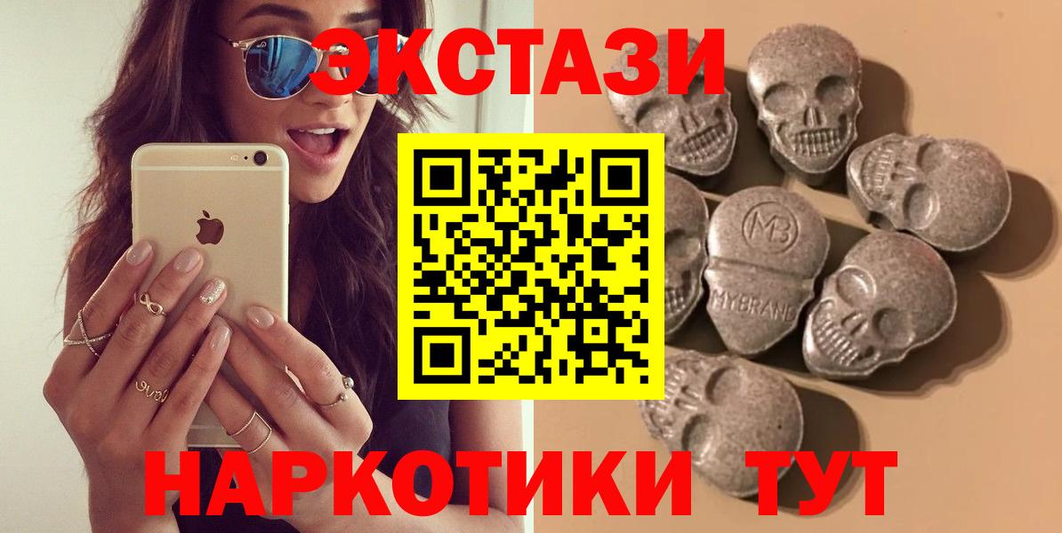 Ecstasy MDMA  Ecstasy  Ecstasy бентли  Магадан  Вход с VPN 