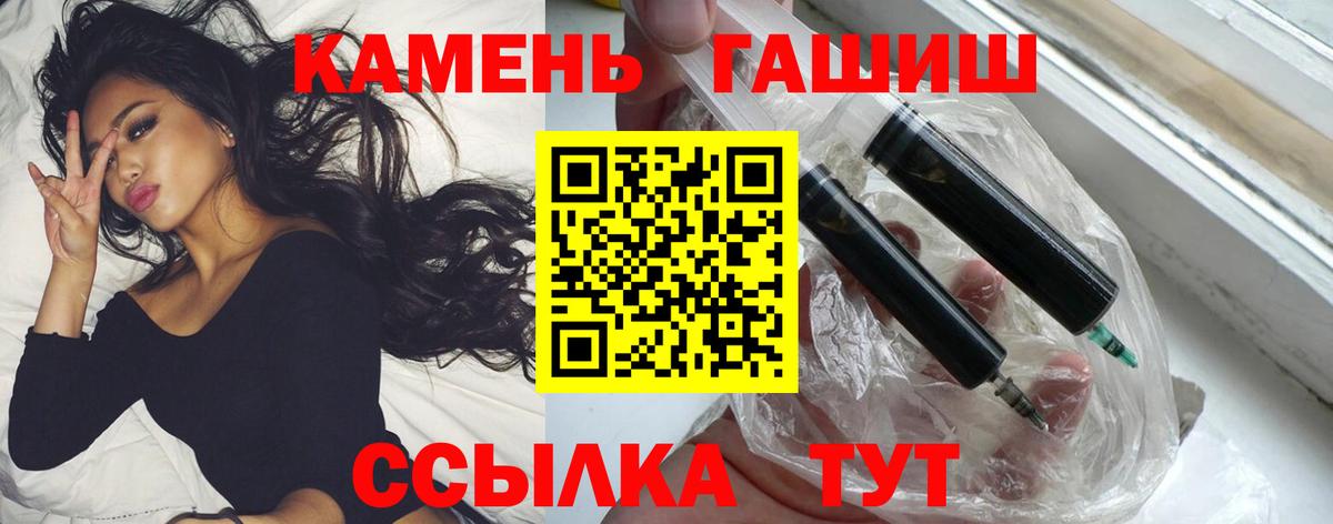 ГАШ убойный Магадан