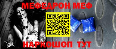 spice Ирбит