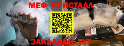 spice Ирбит