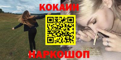 spice Ирбит