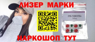spice Ирбит