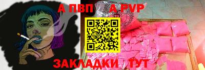 spice Ирбит