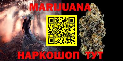 каннабис Изобильный