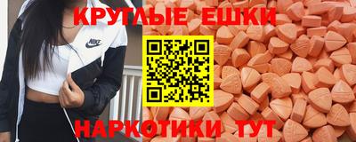 spice Ирбит
