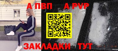 spice Ирбит
