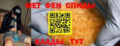 spice Ирбит