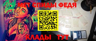 дурь Ипатово