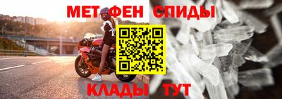 spice Ирбит