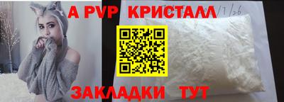 дурь Ипатово