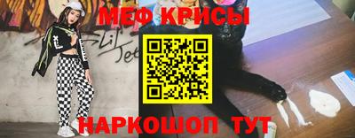 spice Ирбит