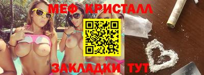spice Ирбит