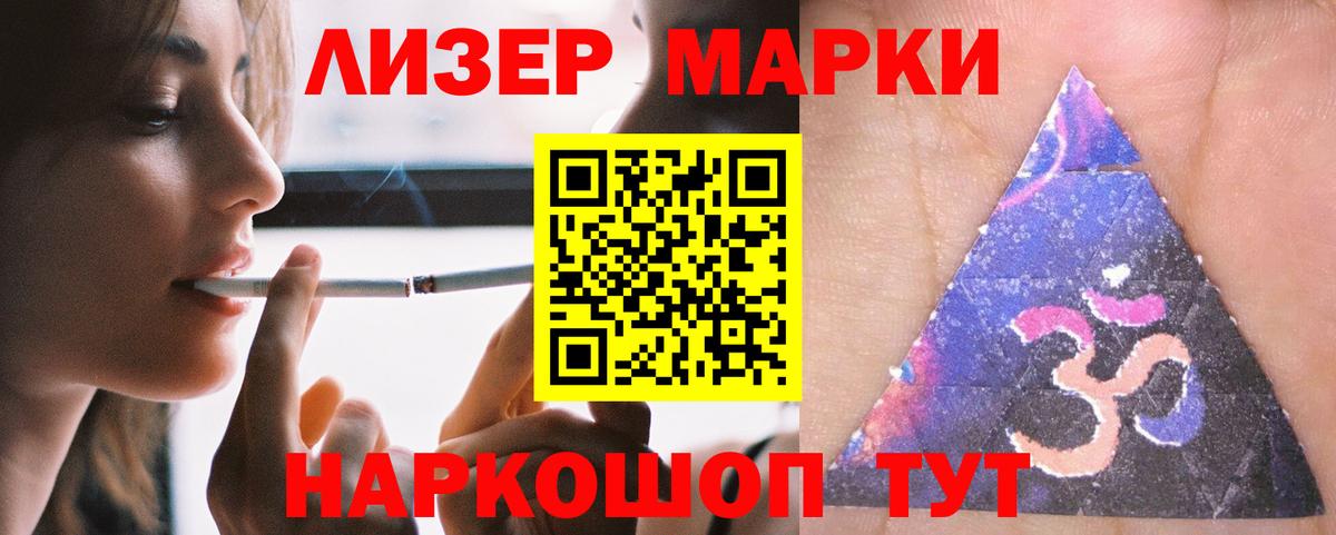Магадан  Лсд 25 экстази ecstasy  Вход с VPN 