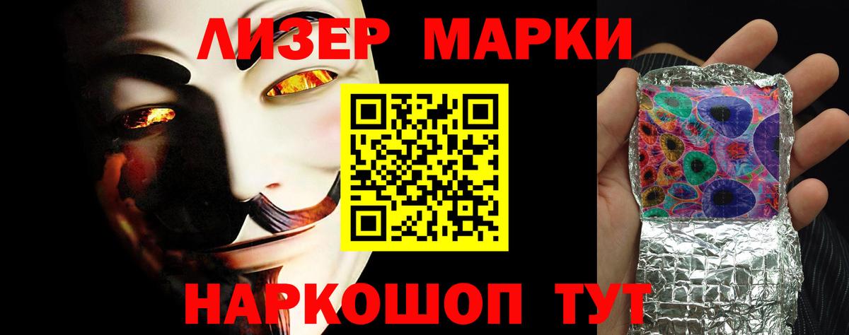 Лсд 25 экстази кислота Магадан
