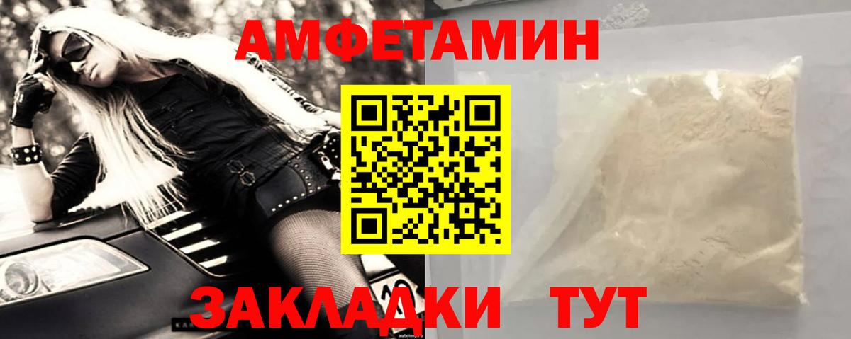 МЕТАМФЕТАМИН кристалл  Вход с VPN  МЕТАМФЕТАМИН кристалл  Магадан 