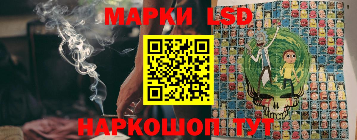 Марки N-bome 1500мкг  Вход с VPN  Магадан 