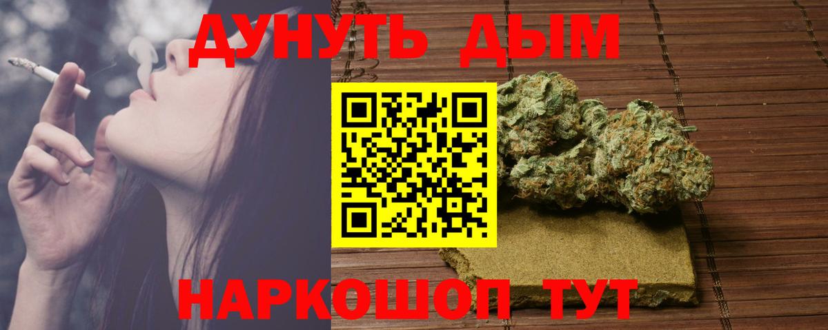Канабис THC 21%  Марихуана индика  Каннабис Ganja  Магадан  Вход с VPN  Канабис марихуана 